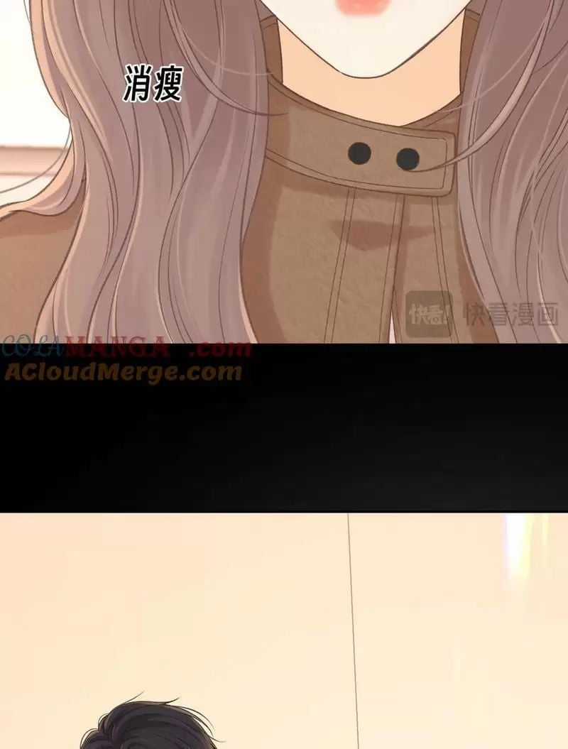 Khó Dỗ Dành - Chapter 91 - Trang 17