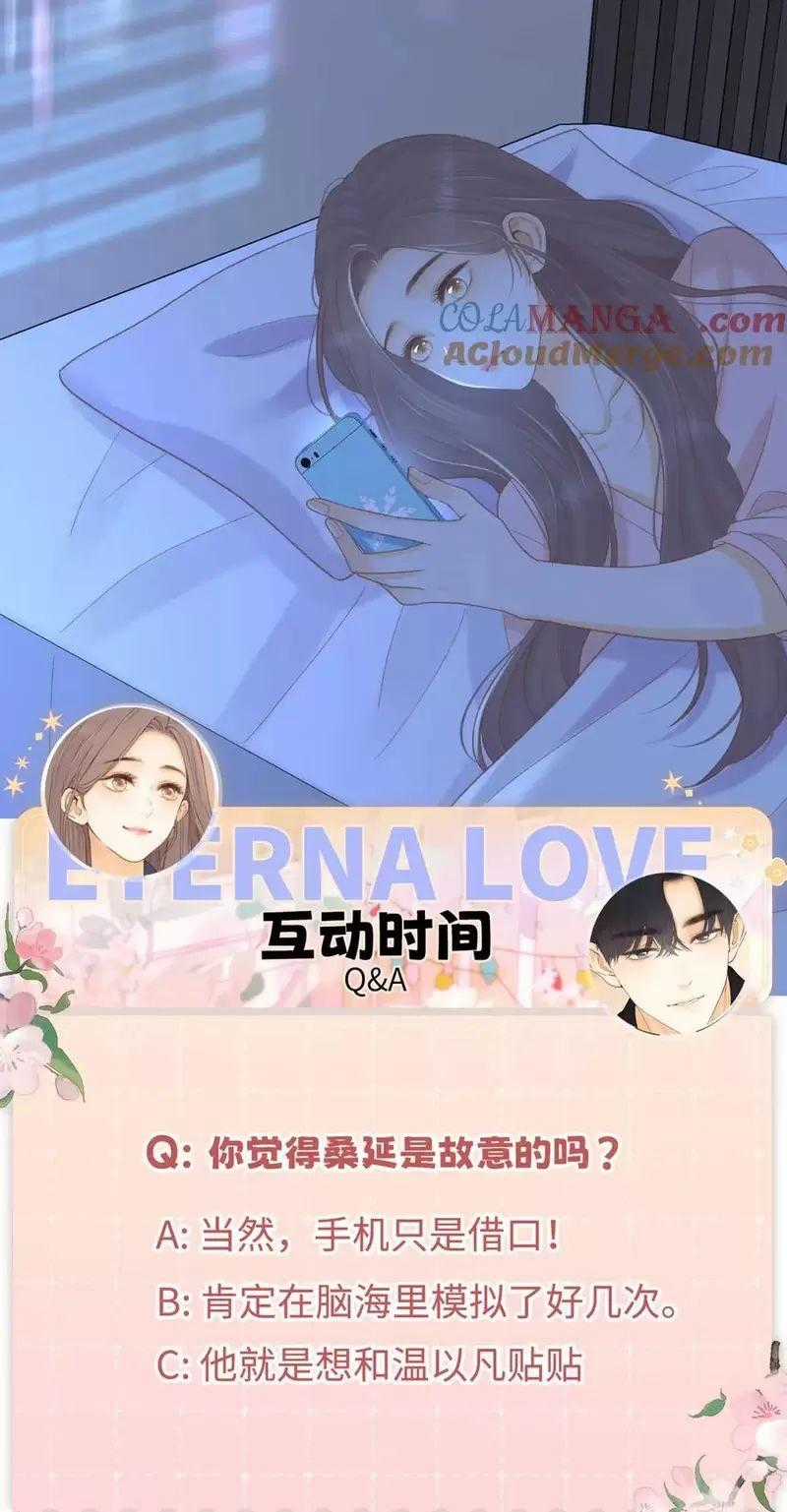 Khó Dỗ Dành - Chapter 91 - Trang 34