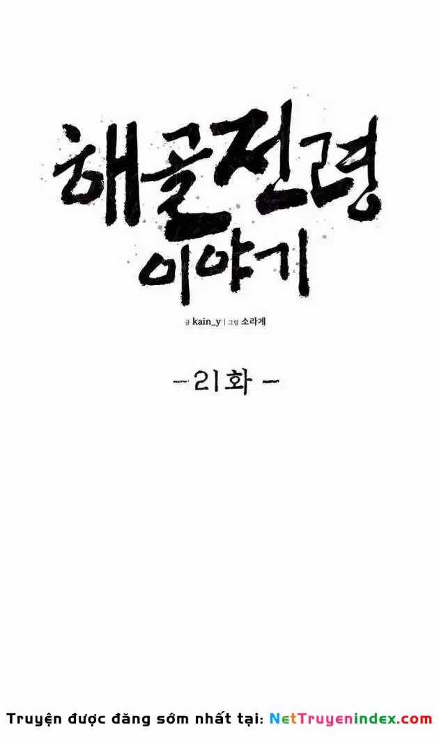 Khô Lâu Sứ Giả - Chapter 21 - Trang 56