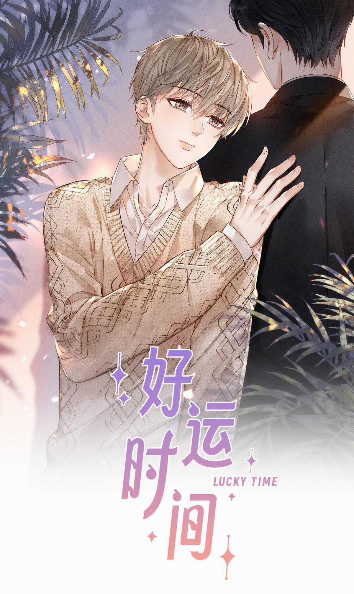 Khoảng Thời Gian May Mắn - Chapter 11 - Trang 1