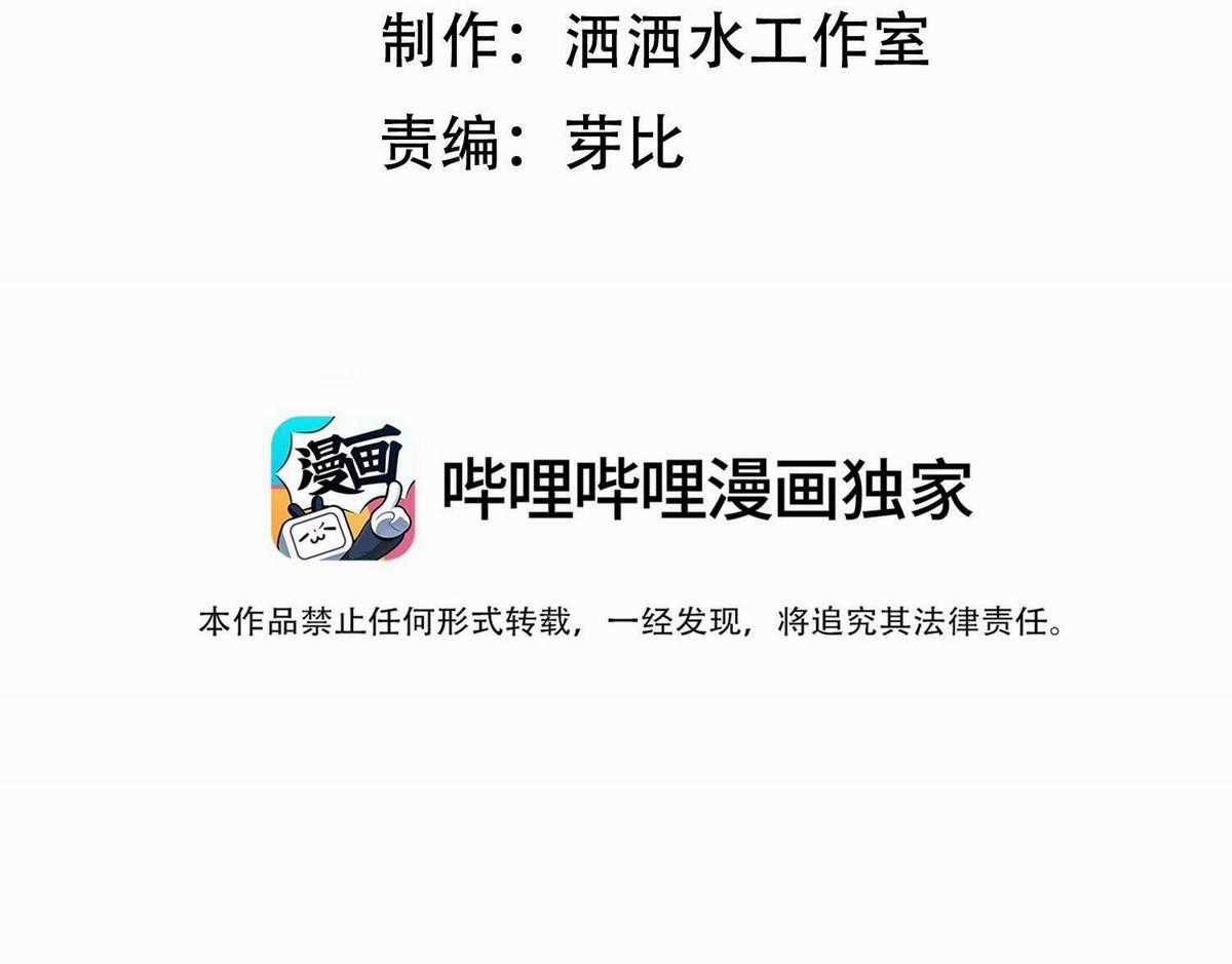 Khoảng Thời Gian May Mắn - Chapter 15 - Trang 4