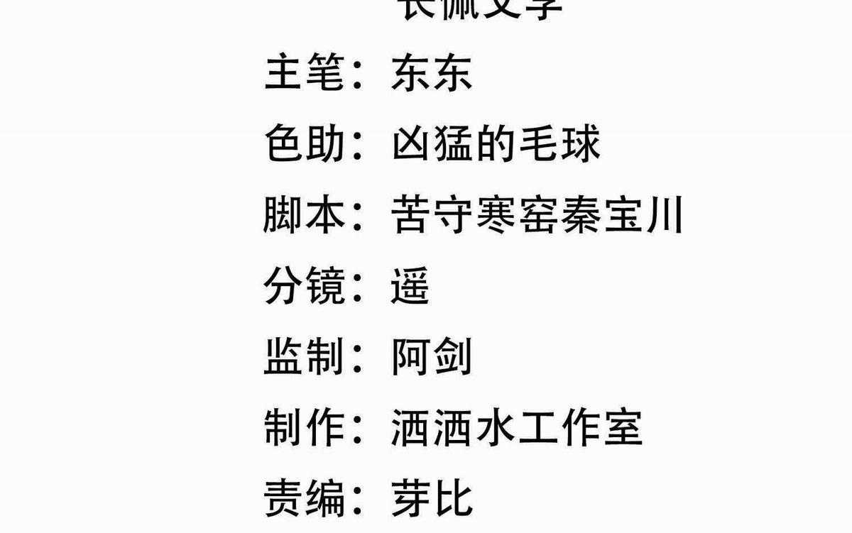 Khoảng Thời Gian May Mắn - Chapter 19 - Trang 4