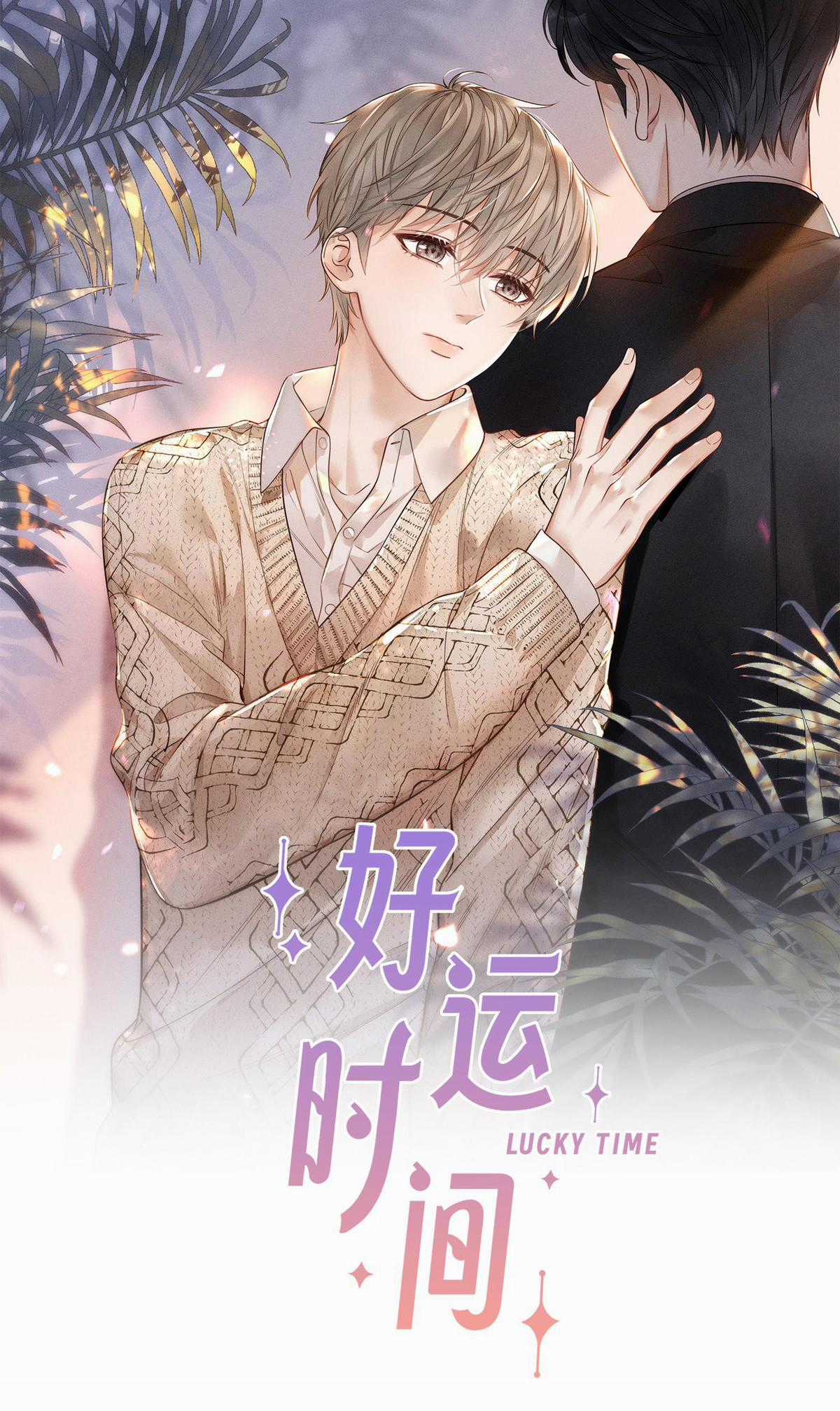 Khoảng Thời Gian May Mắn - Chapter 2 - Trang 2