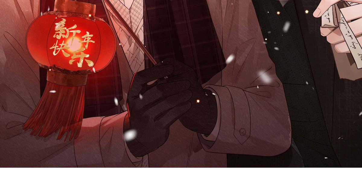 Khoảng Thời Gian May Mắn - Chapter 32 - Trang 3