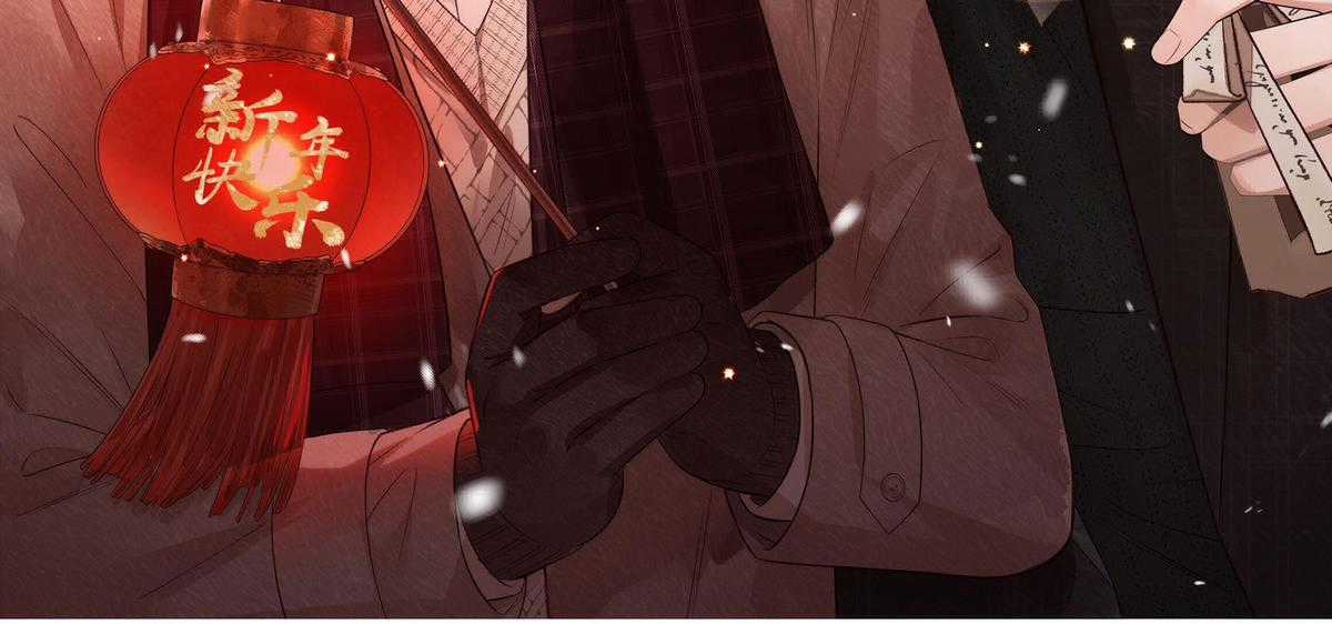 Khoảng Thời Gian May Mắn - Chapter 34 - Trang 3