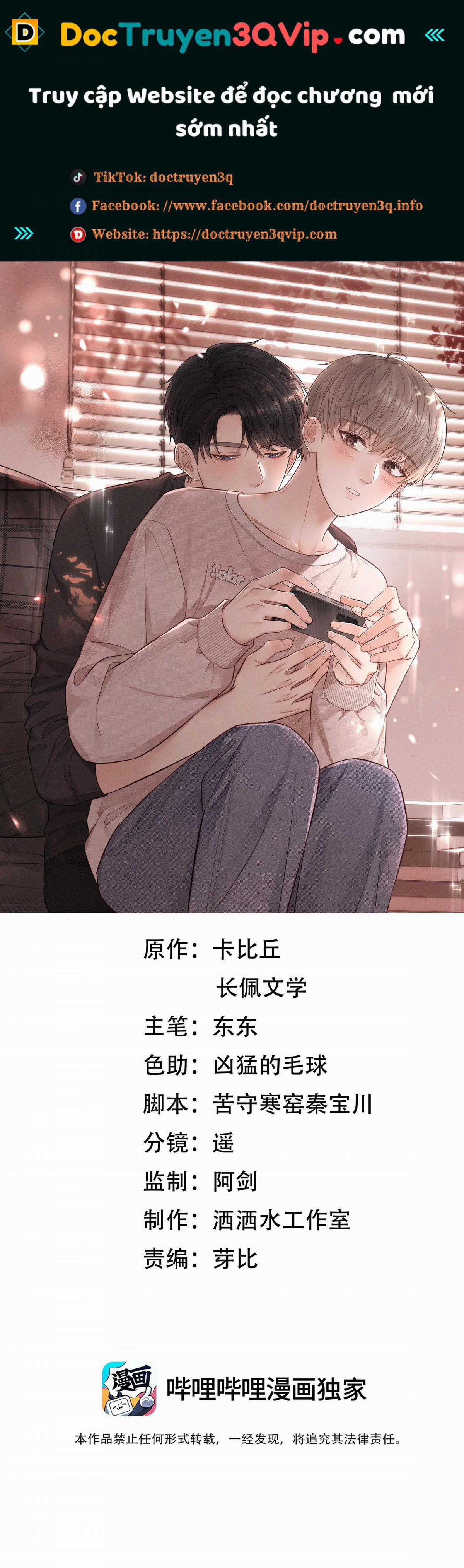 Khoảng Thời Gian May Mắn - Chapter 40 - Trang 1