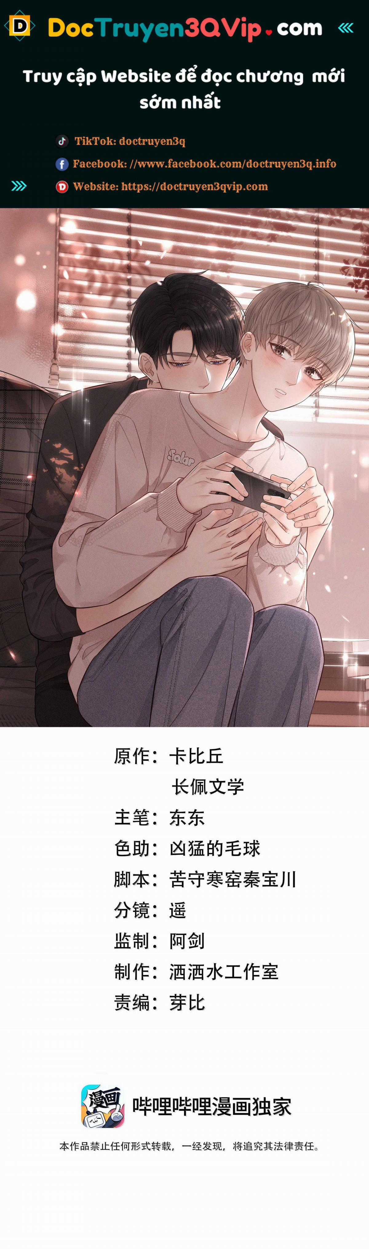 Khoảng Thời Gian May Mắn - Chapter 42 - Trang 1