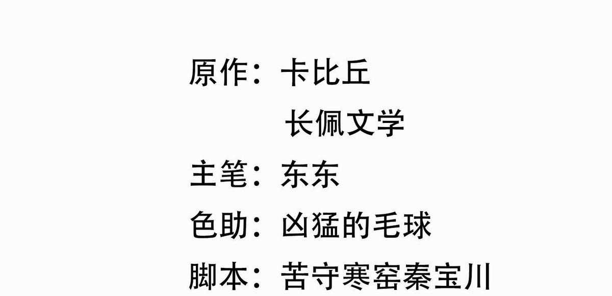 Khoảng Thời Gian May Mắn - Chapter 6 - Trang 5