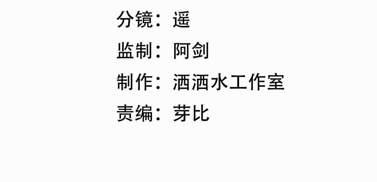 Khoảng Thời Gian May Mắn - Chapter 6 - Trang 6