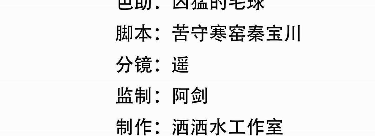 Khoảng Thời Gian May Mắn - Chapter 7 - Trang 6