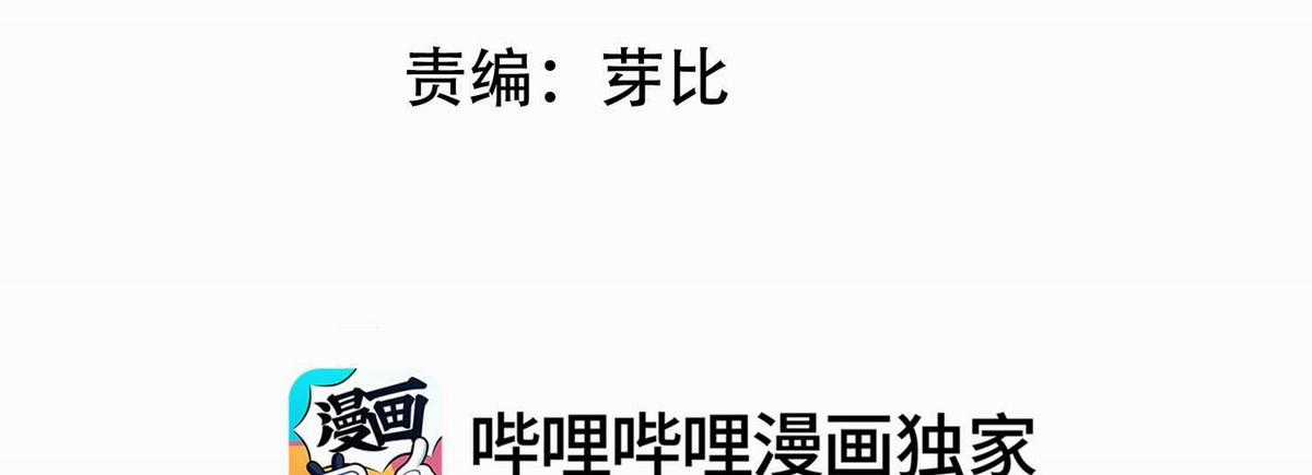 Khoảng Thời Gian May Mắn - Chapter 7 - Trang 7