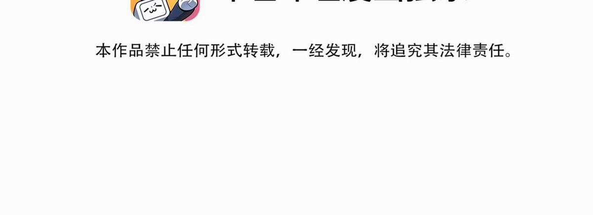 Khoảng Thời Gian May Mắn - Chapter 8 - Trang 8