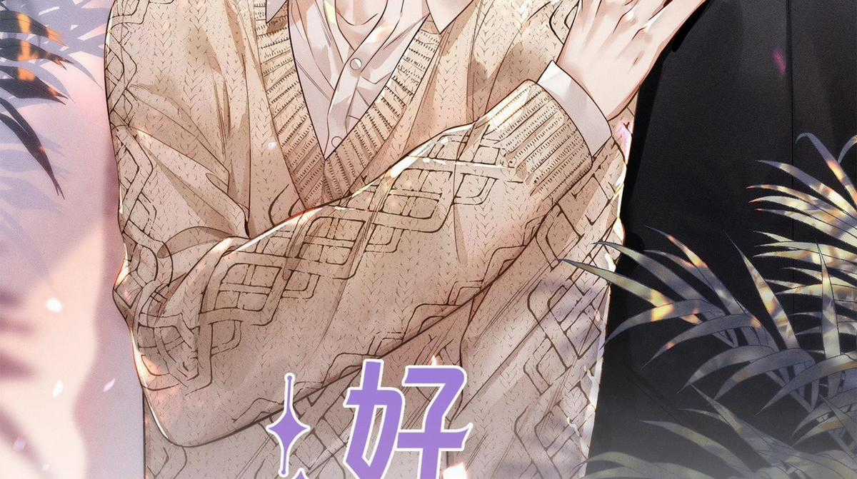 Khoảng Thời Gian May Mắn - Chapter 9 - Trang 2