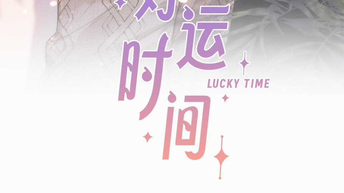 Khoảng Thời Gian May Mắn - Chapter 9 - Trang 3