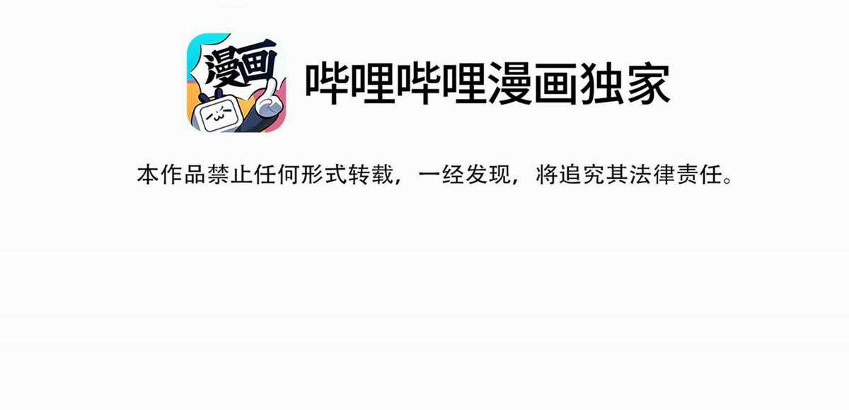 Khoảng Thời Gian May Mắn - Chapter 9 - Trang 6