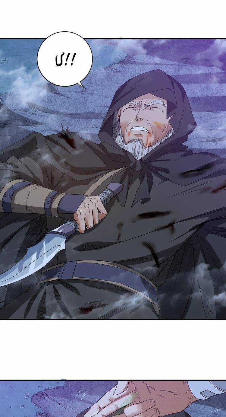 Khốn Long Đại Lục - Chapter 12.2 - Trang 23