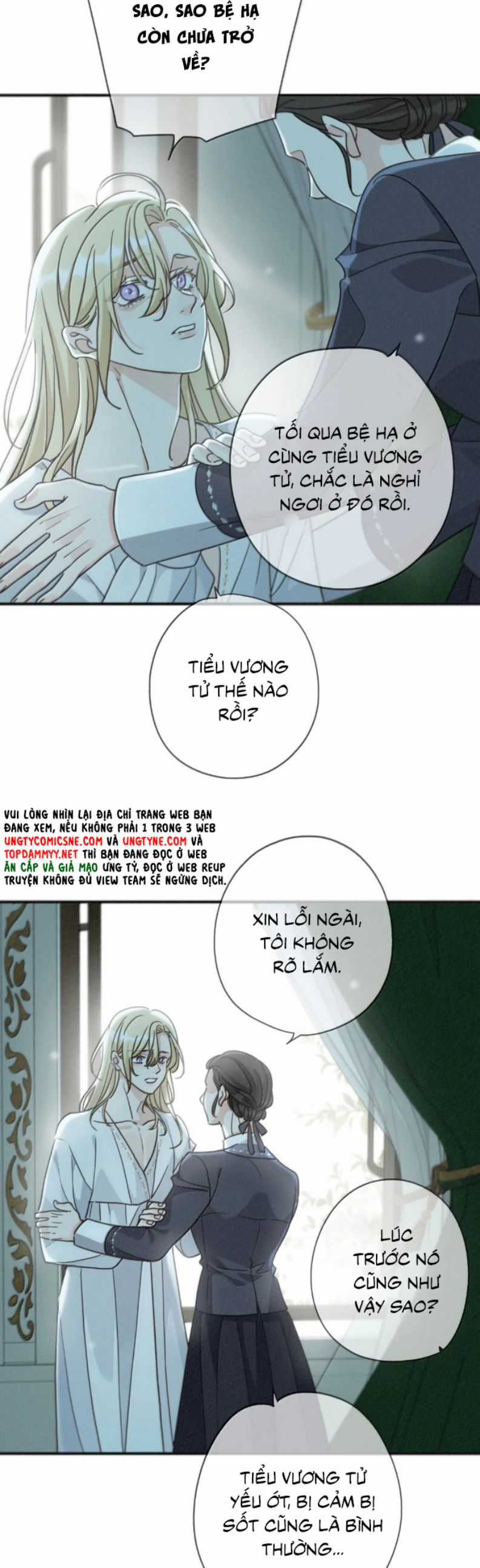 Khốn Thú Chi Nhiễm - Chapter 57 - Trang 26