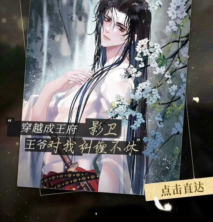 Khốn Thú Chi Nhiễm - Chương 49 - Trang 33