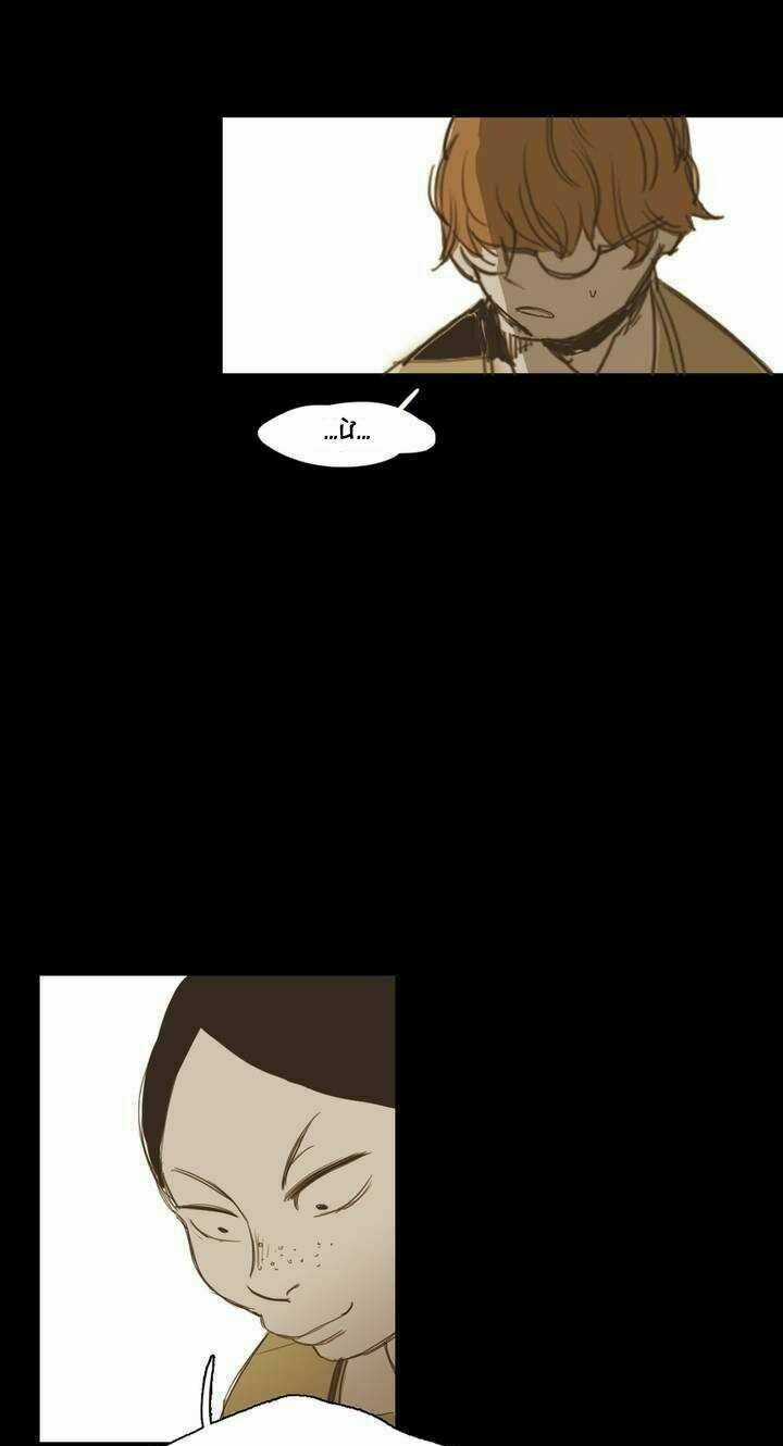 Không Bao Giờ Hiểu - Chapter 12 - Trang 18