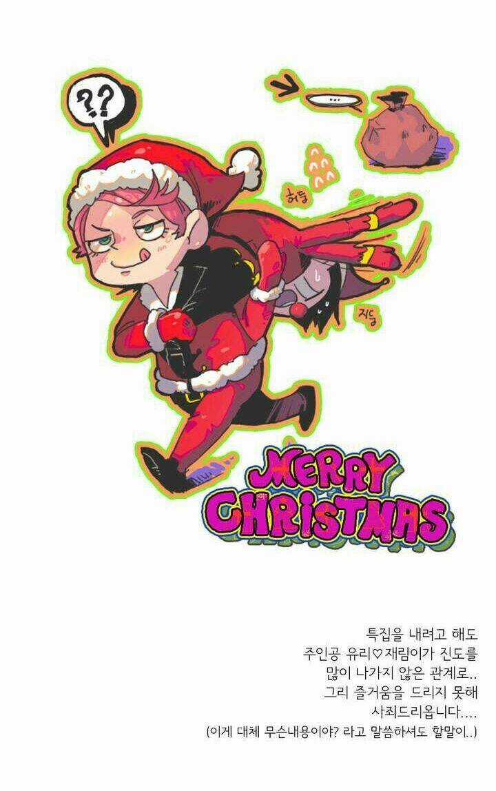 Không Bao Giờ Hiểu - Chapter 17.5 - Trang 14