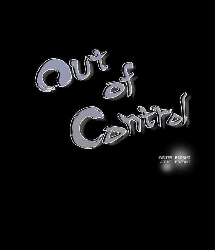 Không Bao Giờ Hiểu - Chapter 42 - Trang 4