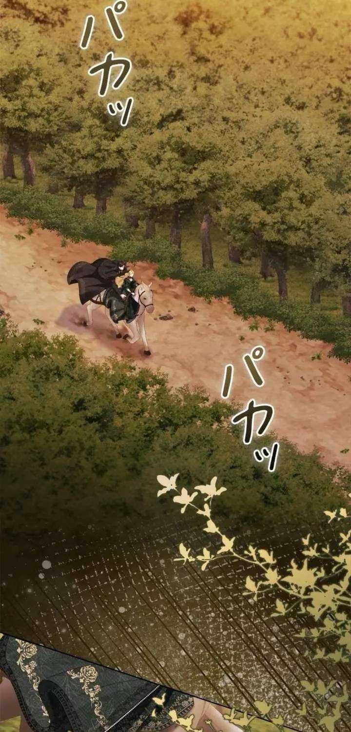 Không Cần Hối Hận - Chapter 26 - Trang 33