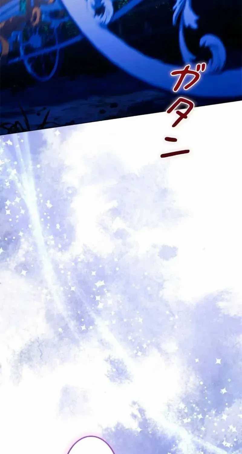 Không Cần Hối Hận - Chương 21 - Trang 18