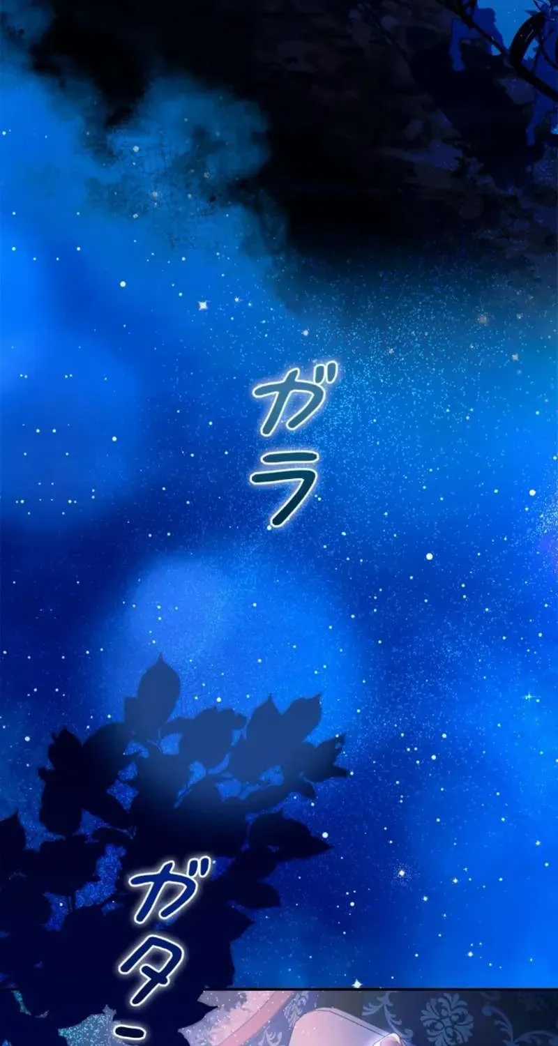 Không Cần Hối Hận - Chương 21 - Trang 3