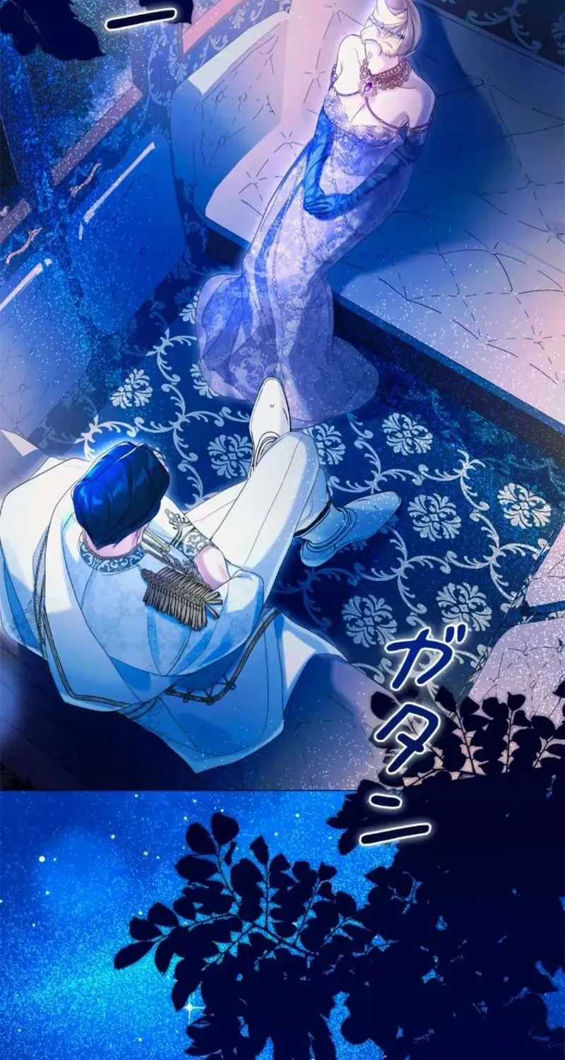 Không Cần Hối Hận - Chương 21 - Trang 4