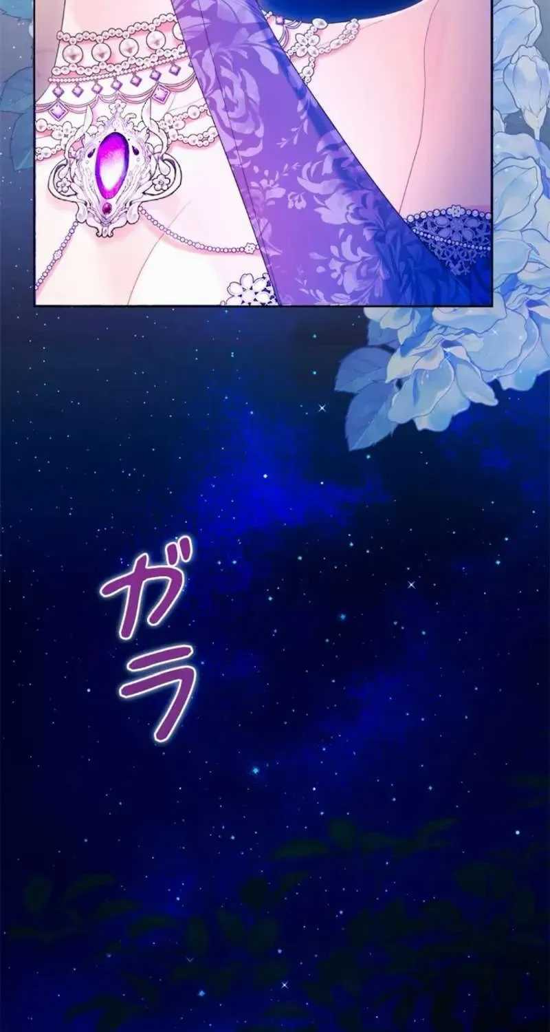 Không Cần Hối Hận - Chương 21 - Trang 77