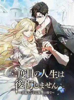 Đọc truyện Không Cần Hối Hận