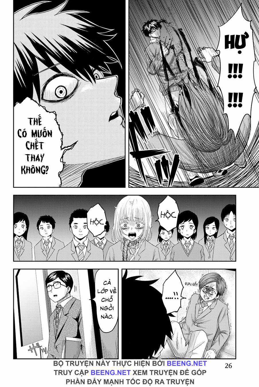 Không Chỉ Là Bắt Nạt - Chapter 1.5 - Trang 5