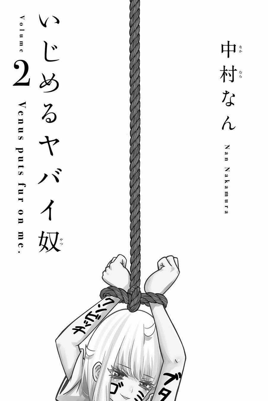 Không Chỉ Là Bắt Nạt - Chapter 10 - Trang 3