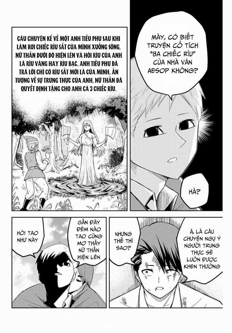 Không Chỉ Là Bắt Nạt - Chapter 102 - Trang 3