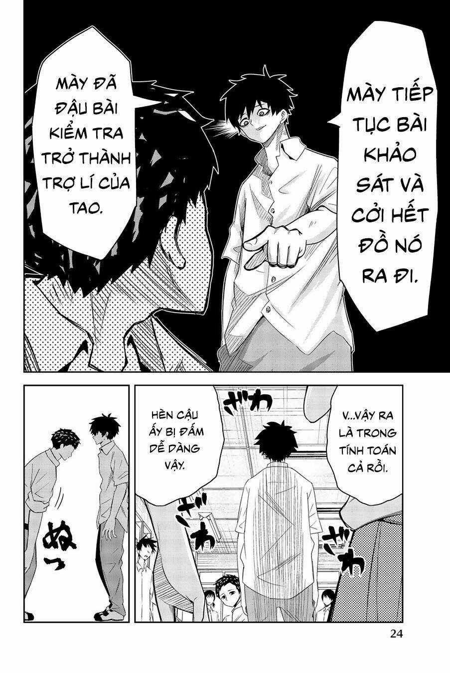 Không Chỉ Là Bắt Nạt - Chapter 11 - Trang 6