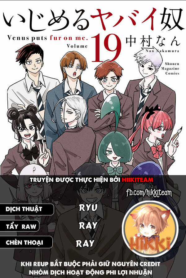 Không Chỉ Là Bắt Nạt - Chapter 129 - Trang 1