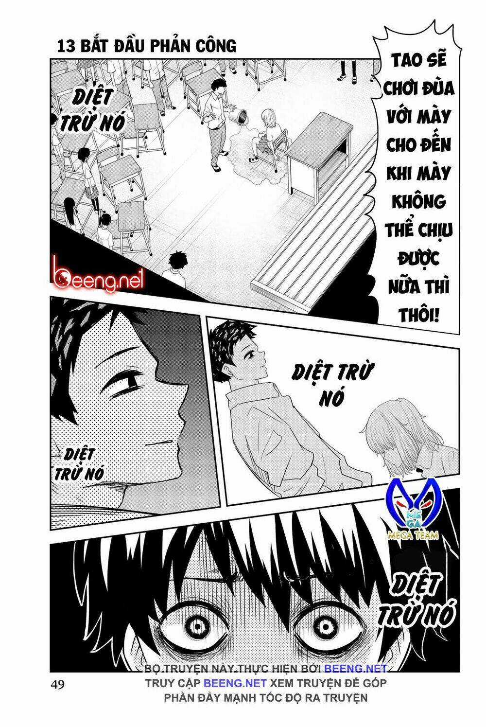 Không Chỉ Là Bắt Nạt - Chapter 13 - Trang 1