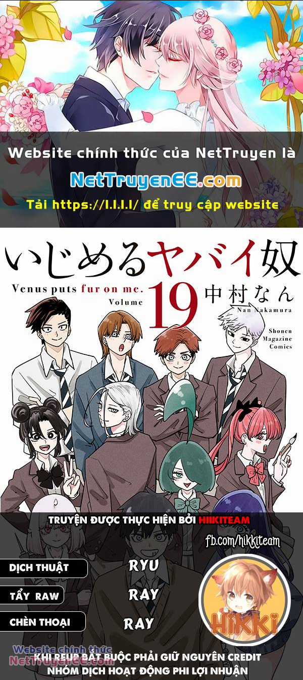 Không Chỉ Là Bắt Nạt - Chapter 134 - Trang 1