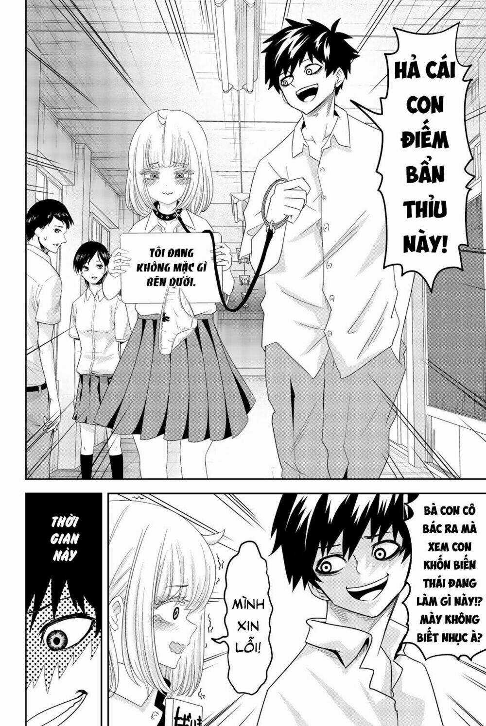 Không Chỉ Là Bắt Nạt - Chapter 18 - Trang 2