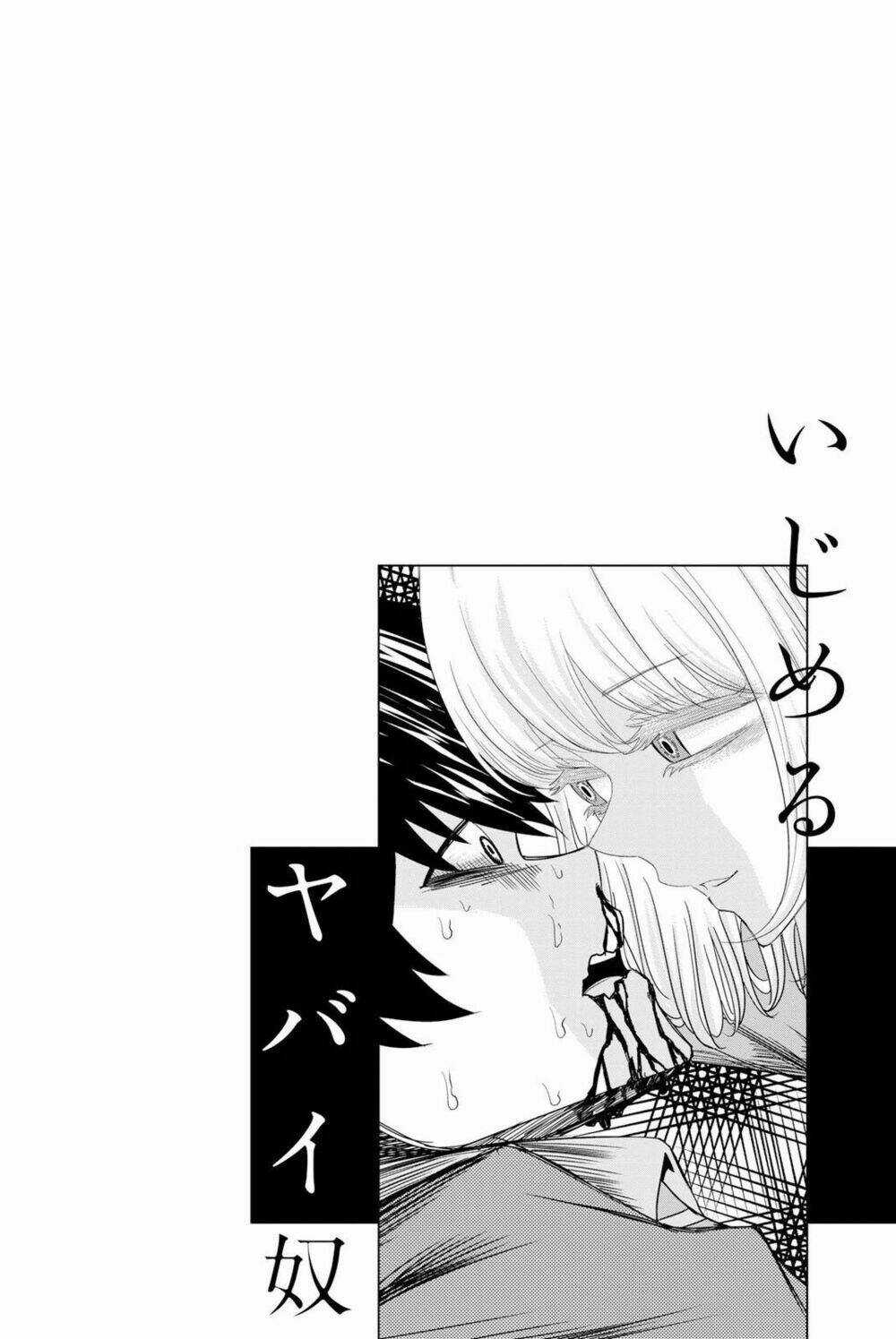 Không Chỉ Là Bắt Nạt - Chapter 2.1 - Trang 1