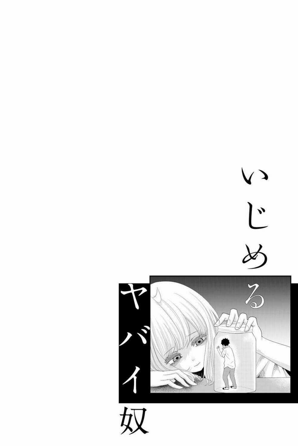 Không Chỉ Là Bắt Nạt - Chapter 20 - Trang 14