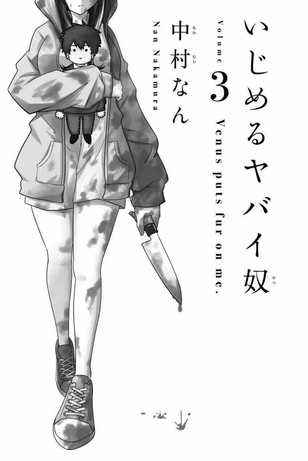 Không Chỉ Là Bắt Nạt - Chapter 23 - Trang 2