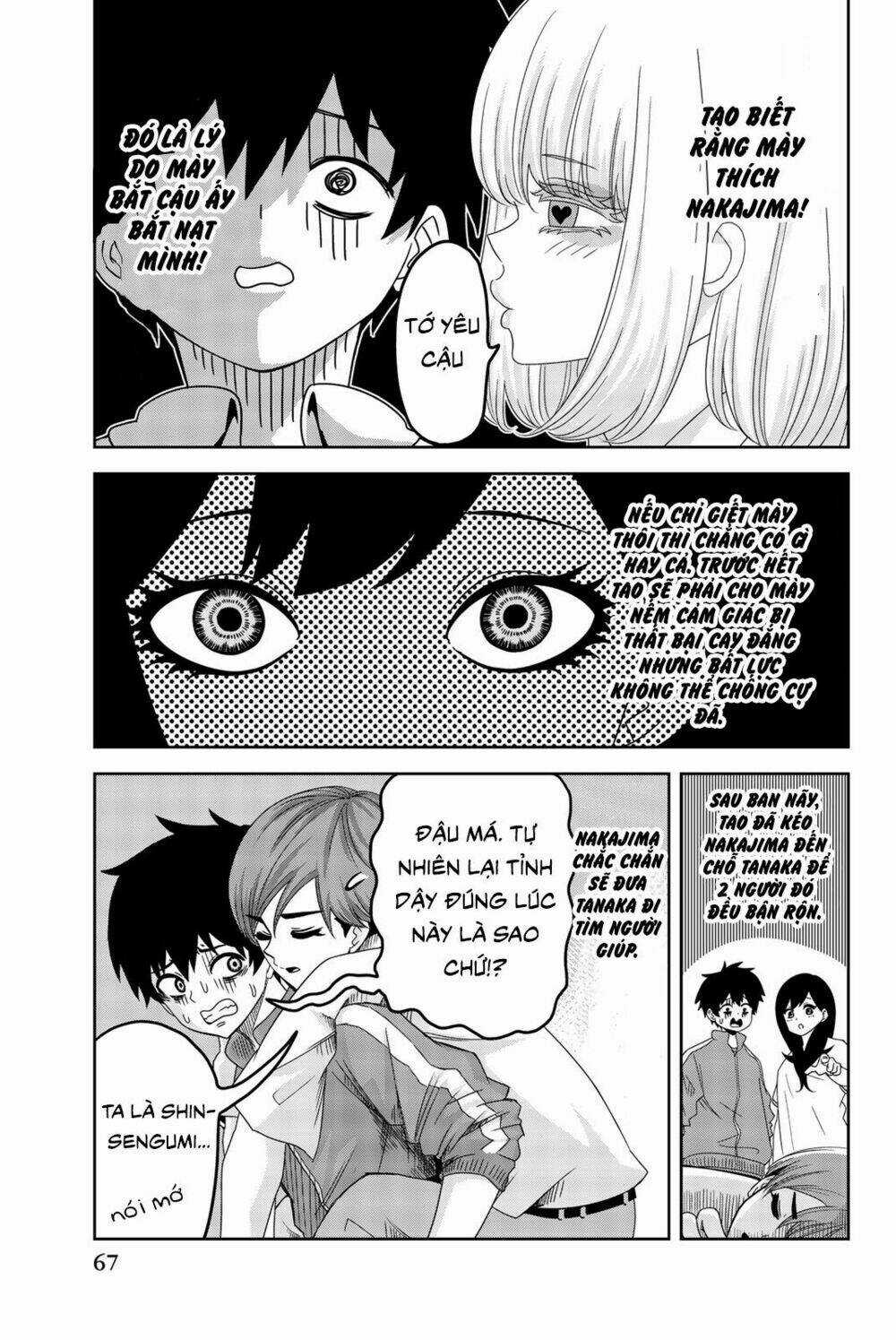 Không Chỉ Là Bắt Nạt - Chapter 27 - Trang 5