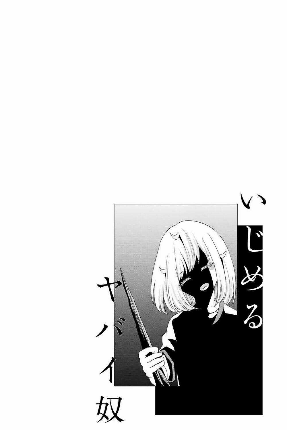 Không Chỉ Là Bắt Nạt - Chapter 31 - Trang 17