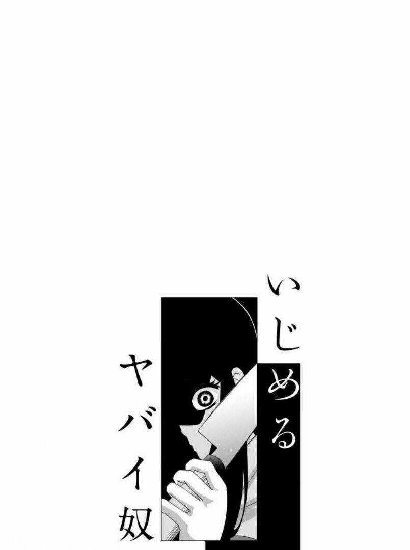 Không Chỉ Là Bắt Nạt - Chapter 43 - Trang 3