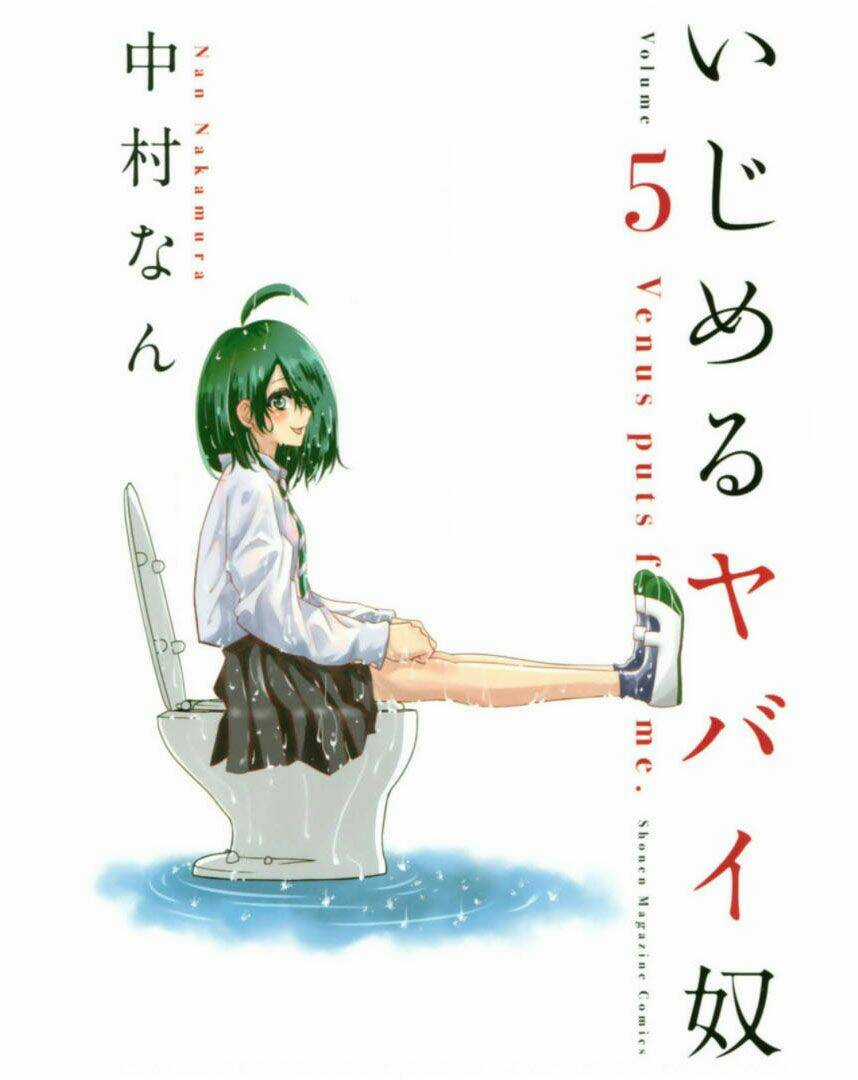 Không Chỉ Là Bắt Nạt - Chapter 46 - Trang 3