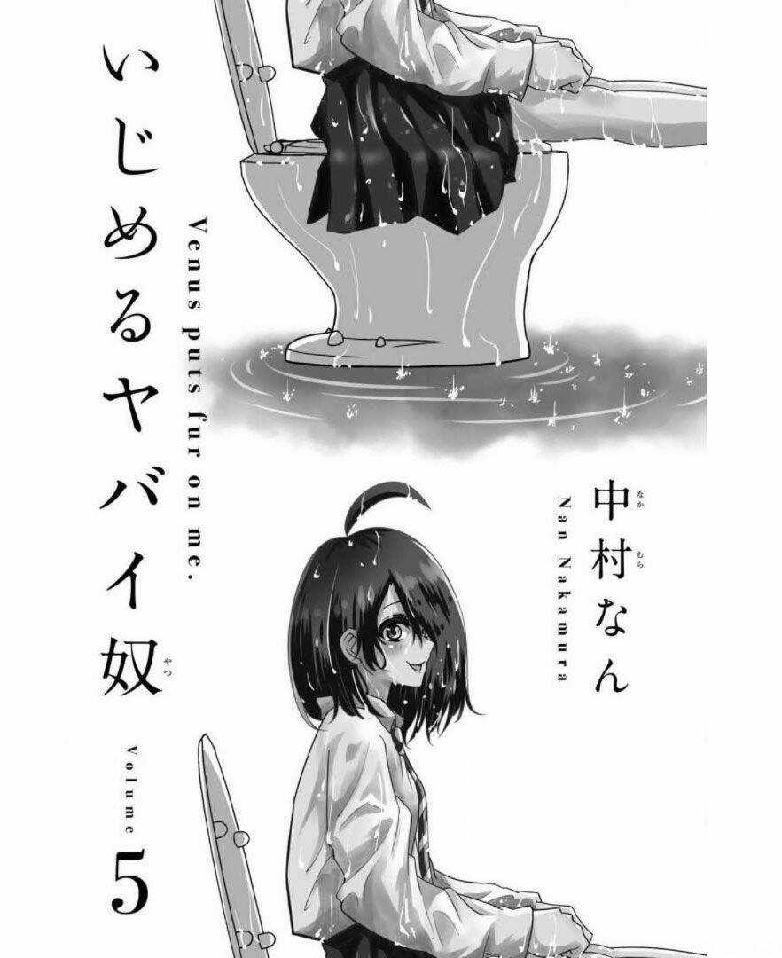 Không Chỉ Là Bắt Nạt - Chapter 46 - Trang 4