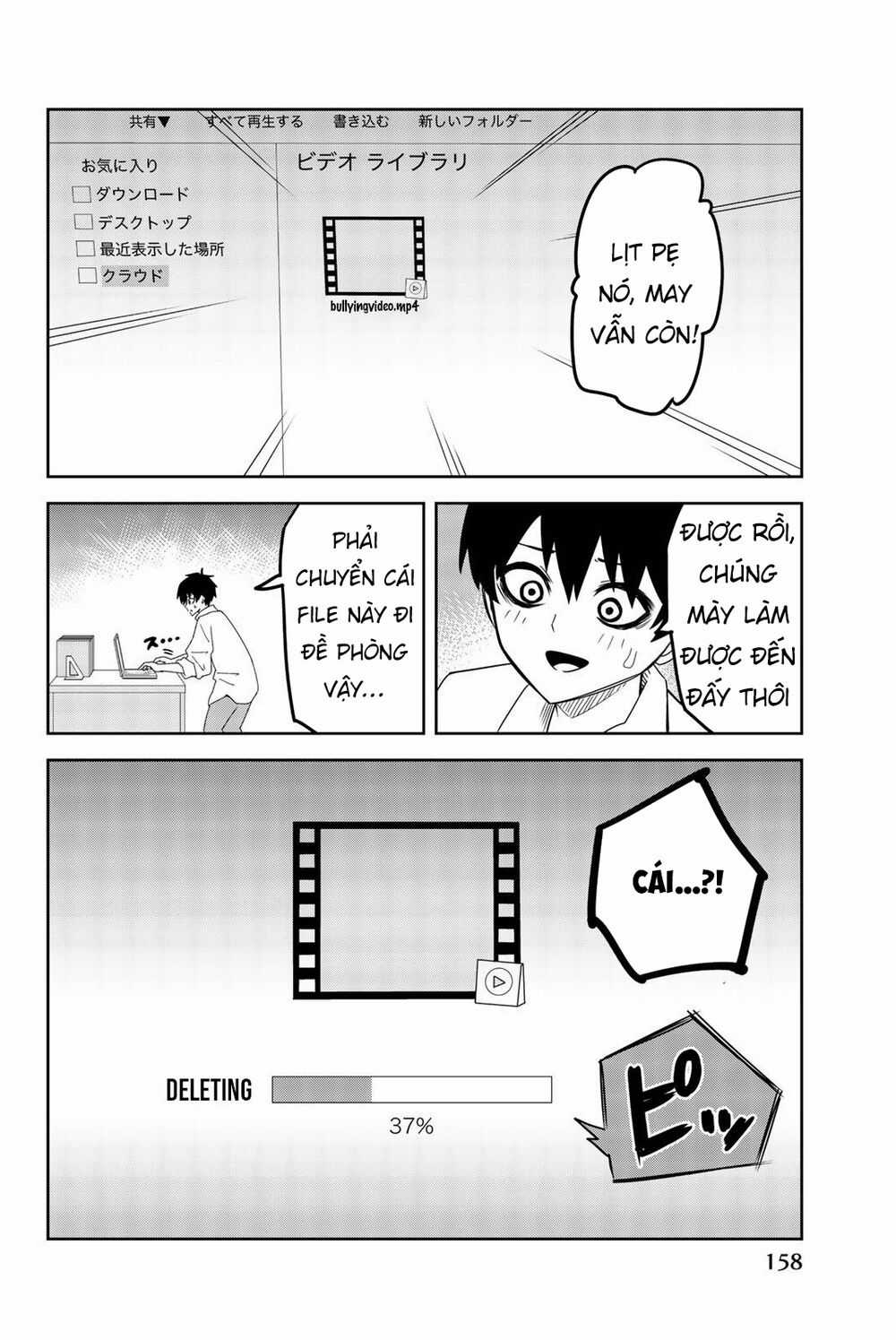 Không Chỉ Là Bắt Nạt - Chapter 55 - Trang 16