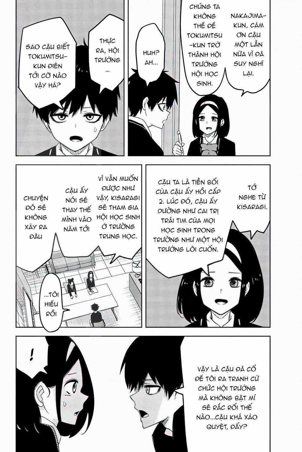 Không Chỉ Là Bắt Nạt - Chapter 77 - Trang 3