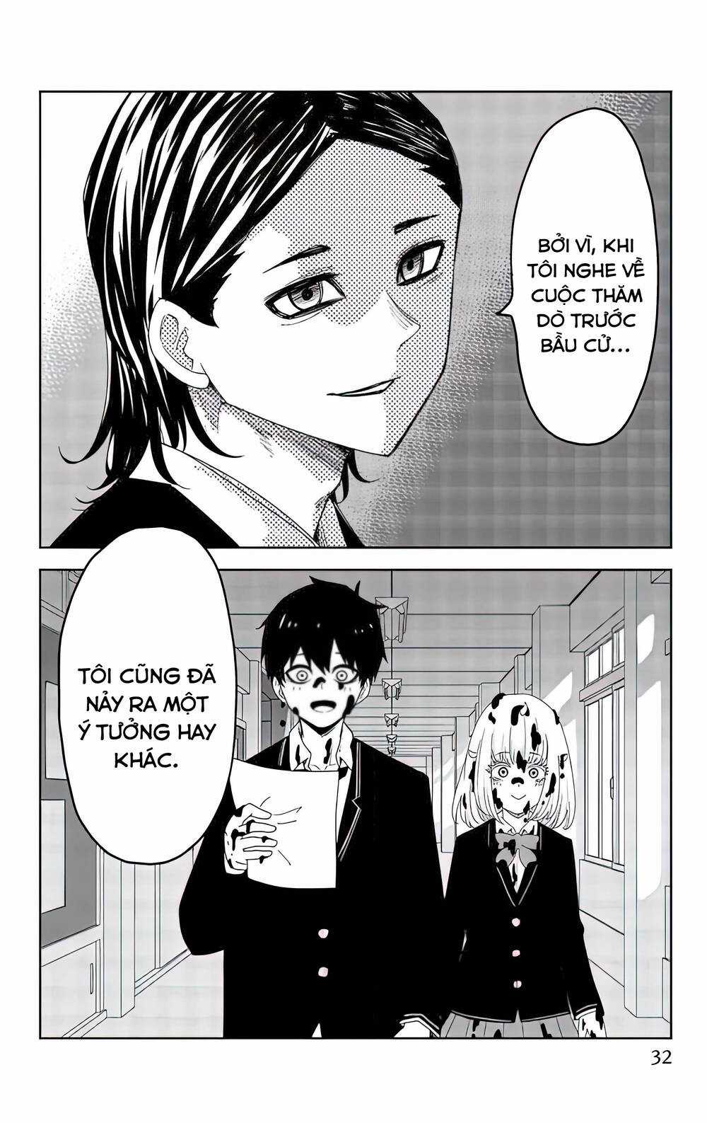 Không Chỉ Là Bắt Nạt - Chapter 80 - Trang 17